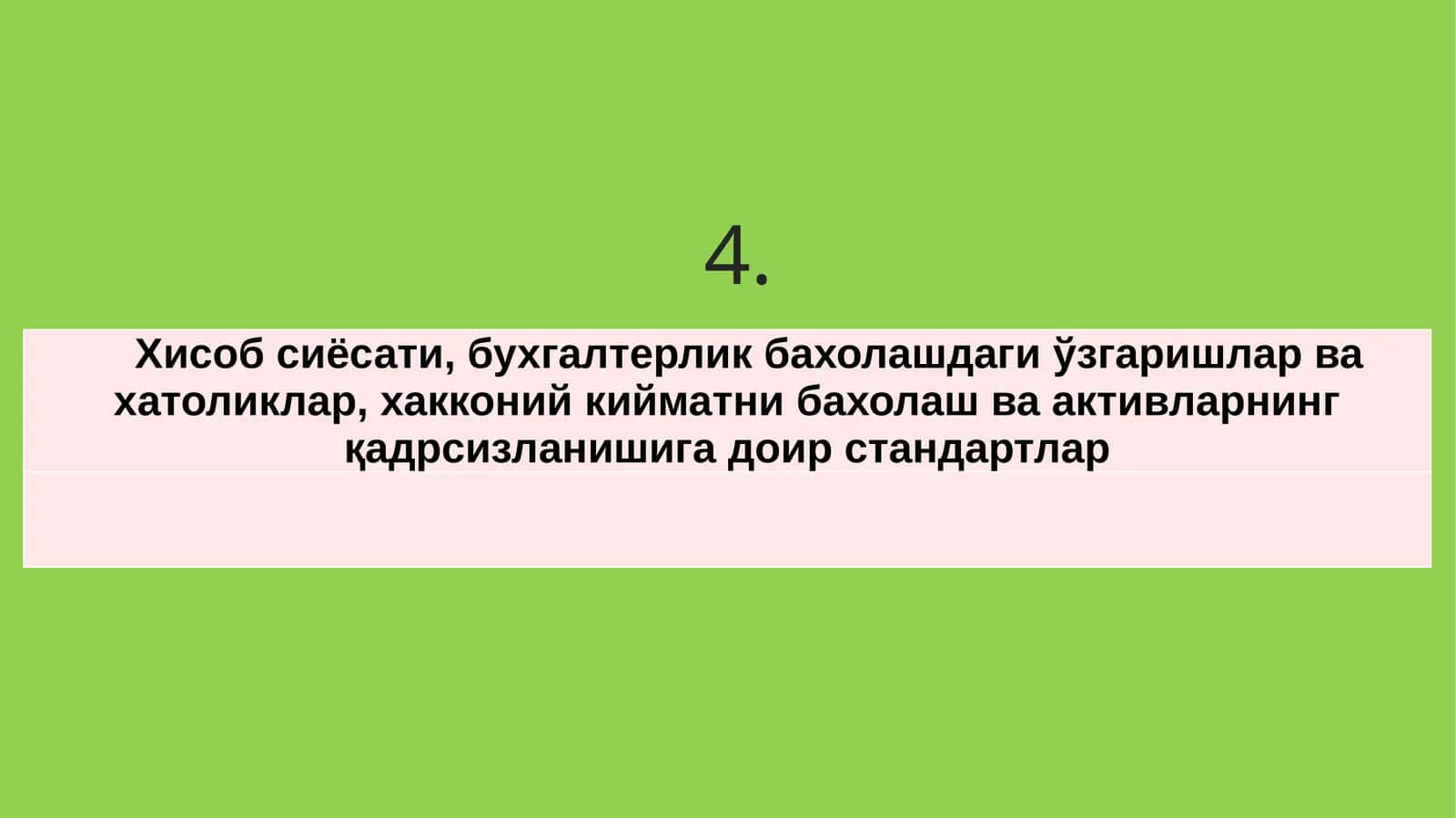 Хисоб сиёсати, бухгалтерлик бахолашдаги ўзгаришлар ва хатоликлар, хакконий кийматни бахолаш ва активларнинг қадрсизланишига доир стандартлар