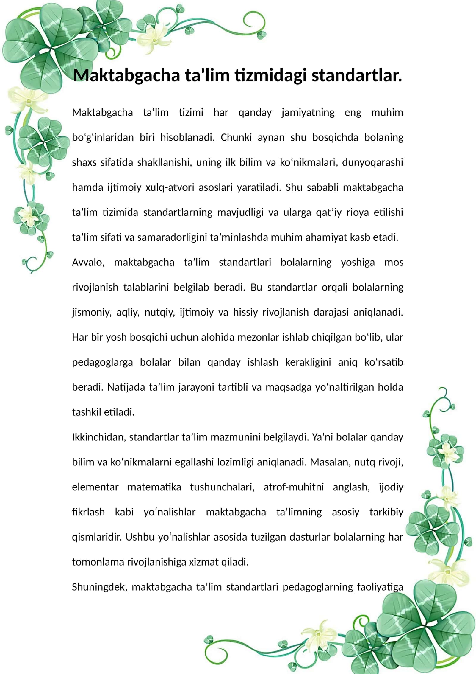 Maktabgacha ta'lim tizmidagi standartlar