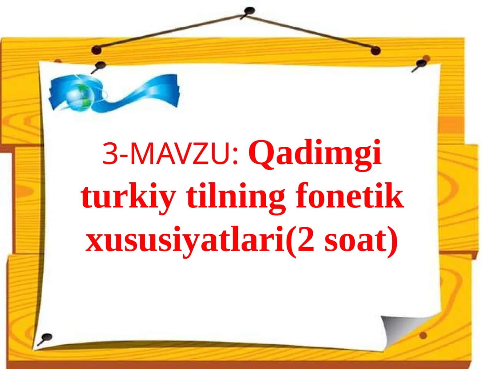 Qadimgi turkiy tilning fonetik xususiyatlari(2 soat)