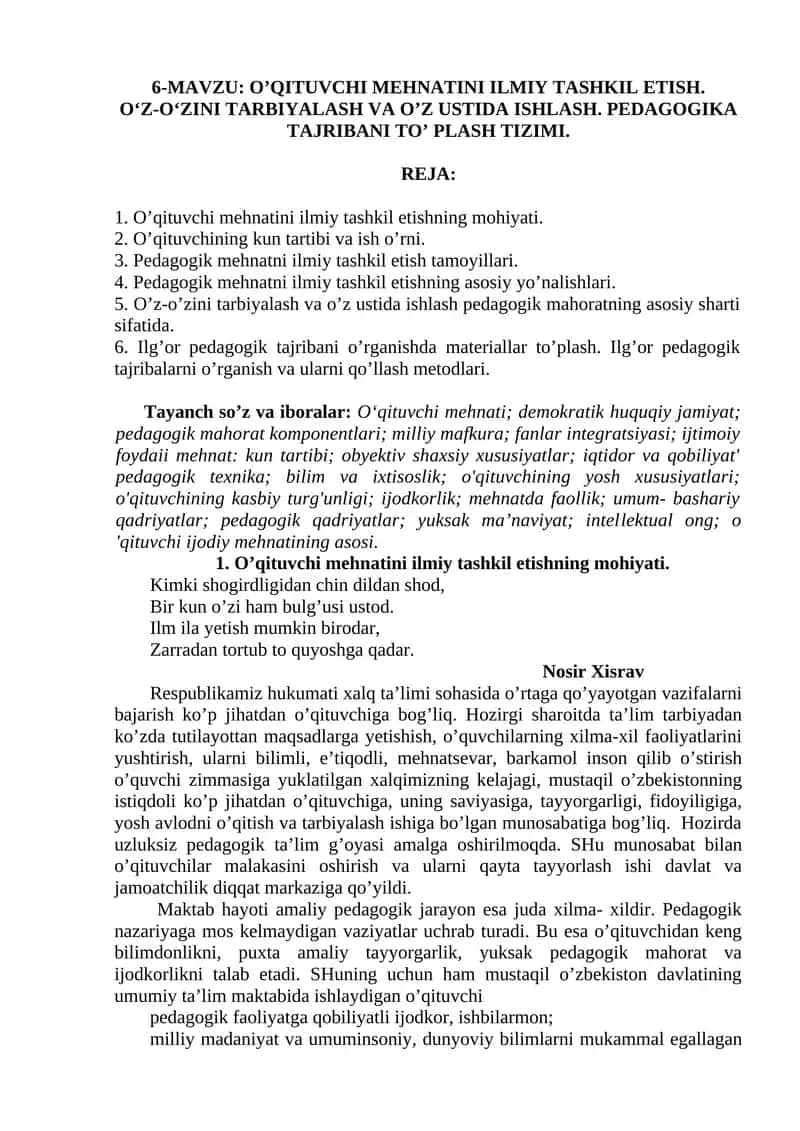 O’QITUVCHI MEHNATINI ILMIY TASHKIL ETISH
