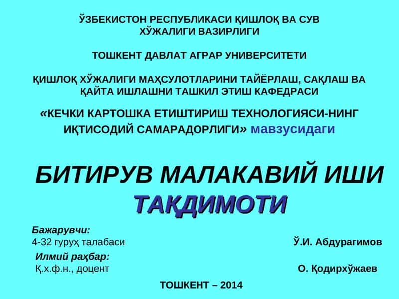 «КЕЧКИ КАРТОШКА ЕТИШТИРИШ ТЕХНОЛОГИЯСИ-НИНГ ИҚТИСОДИЙ САМАРАДОРЛИГИ»