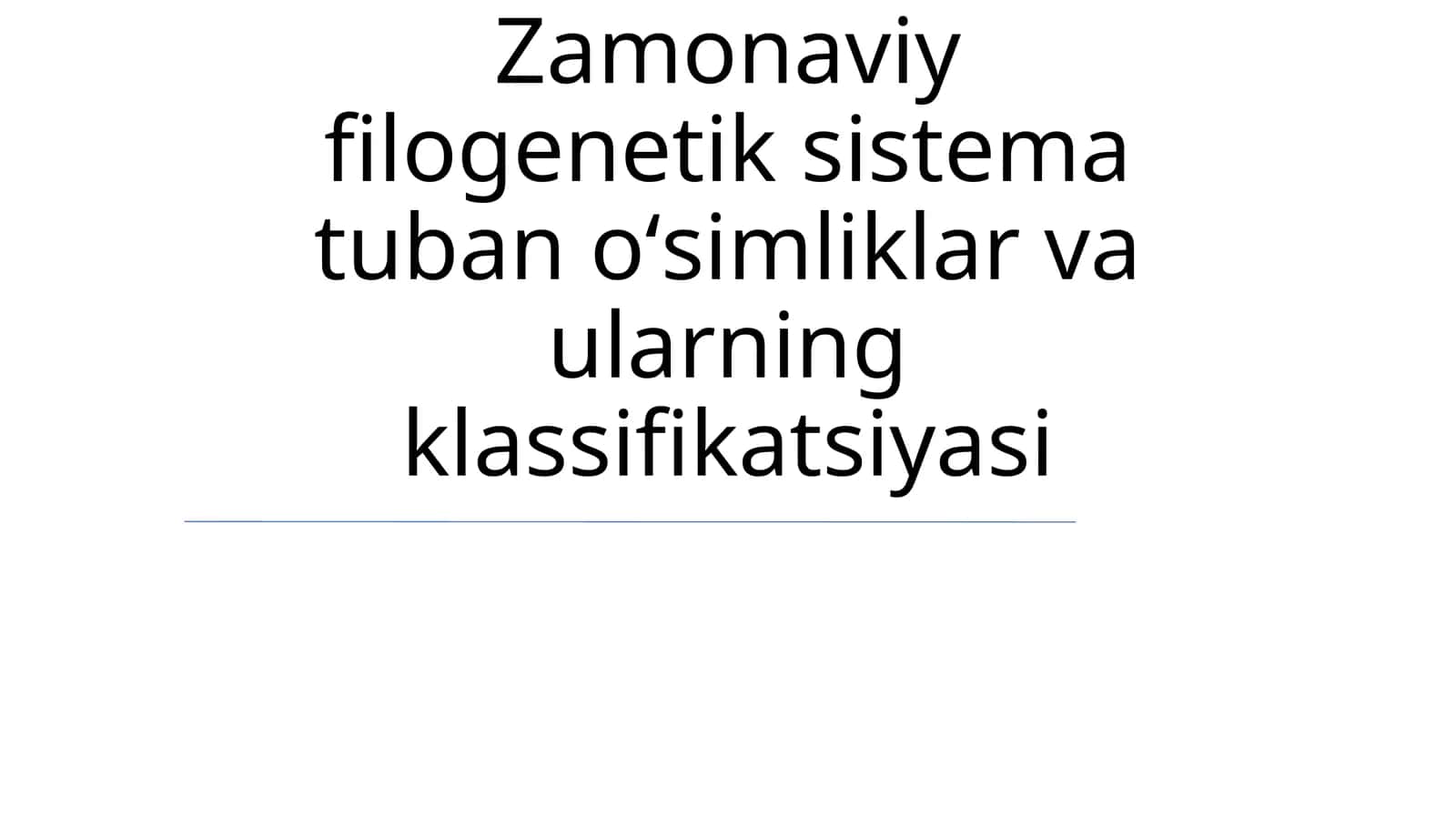 Zamonaviy filogenetik sistema tuban oʻsimliklar va ularning klassifikatsiyasi