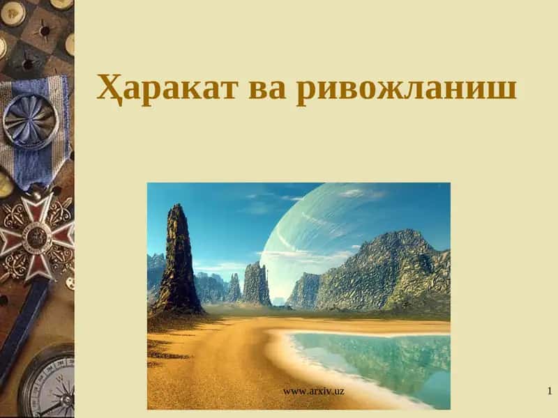 Фалсафа