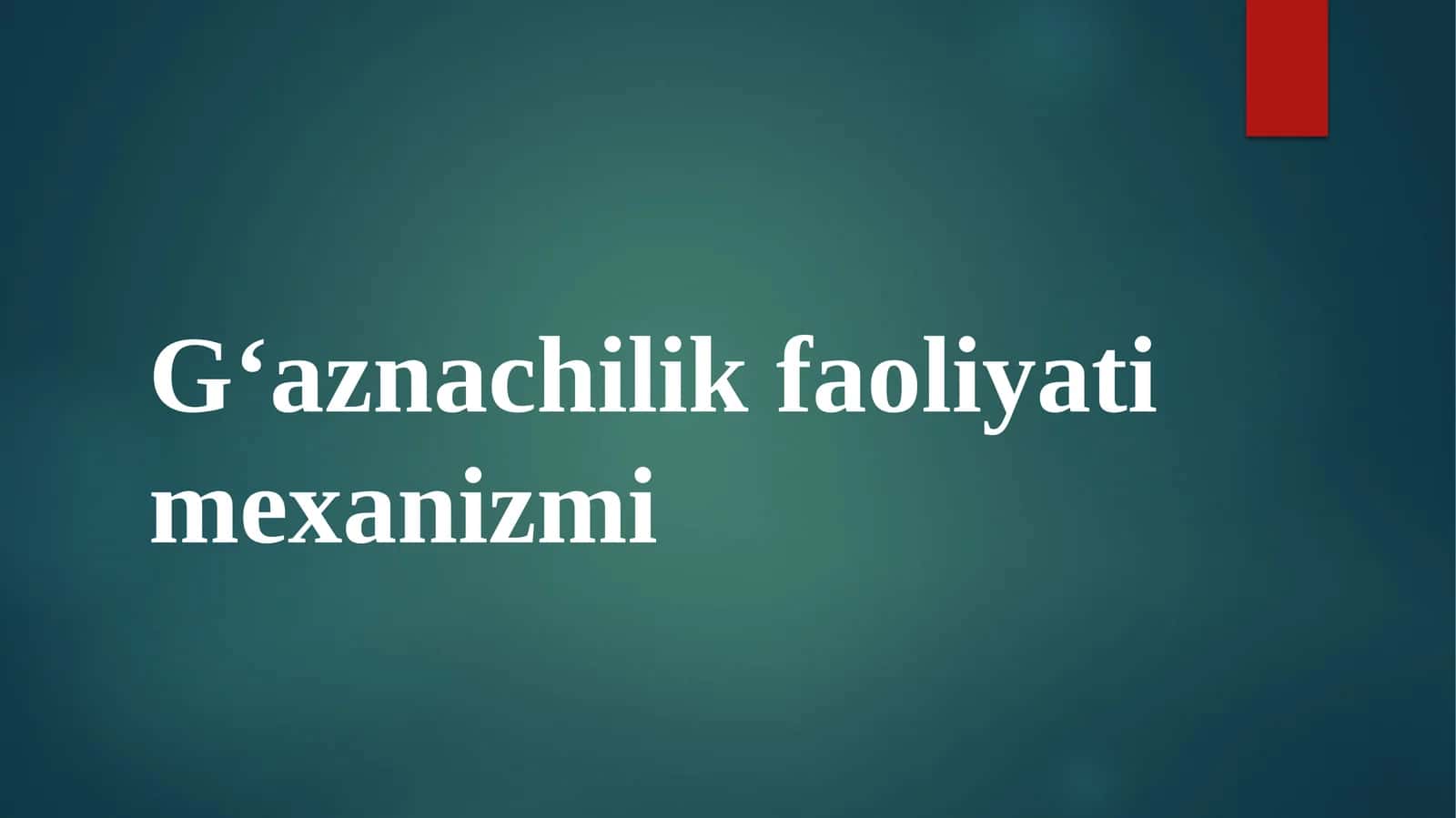 G‘aznachilik faoliyati mexanizmi