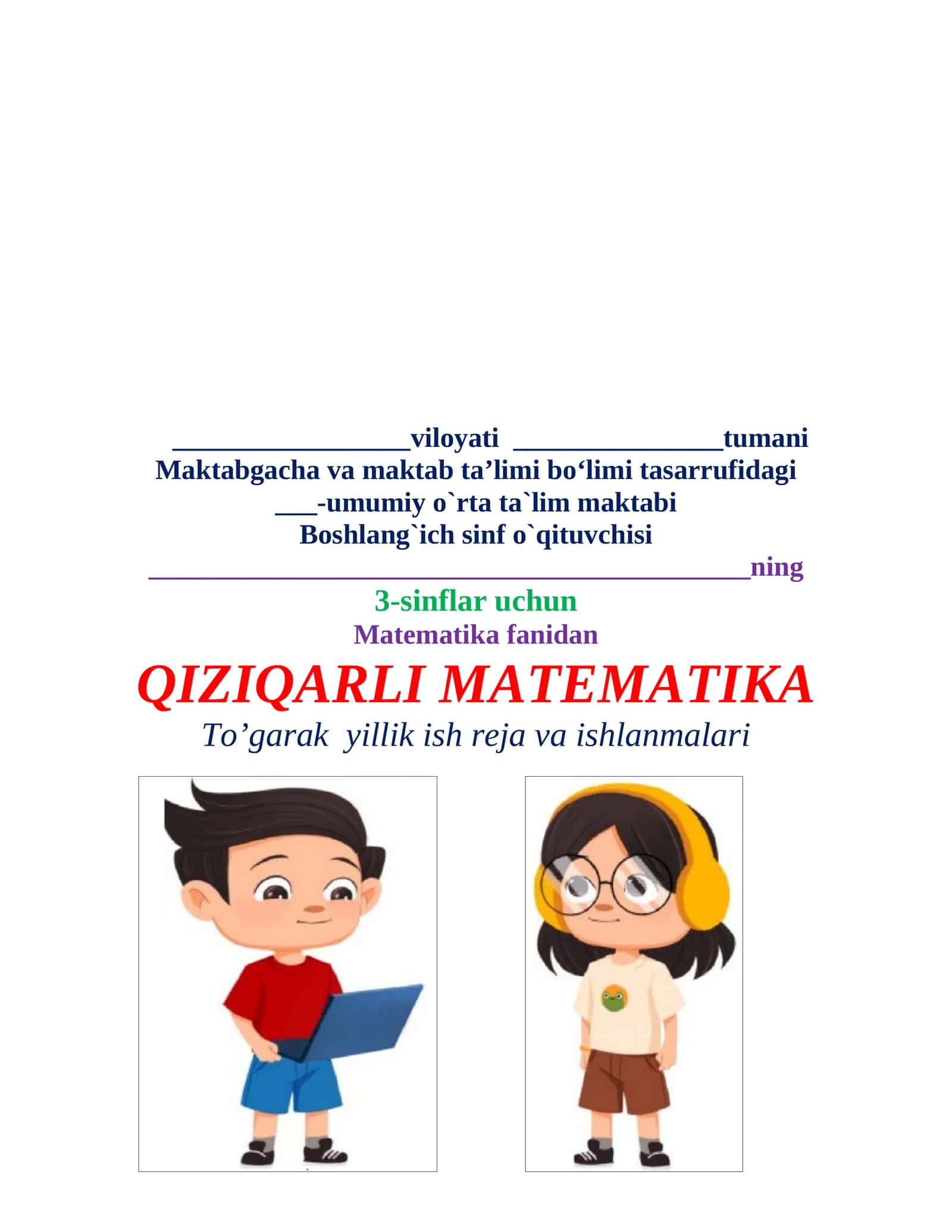 QIZIQARLI MATEMATIKA To’garak Yillik Ish