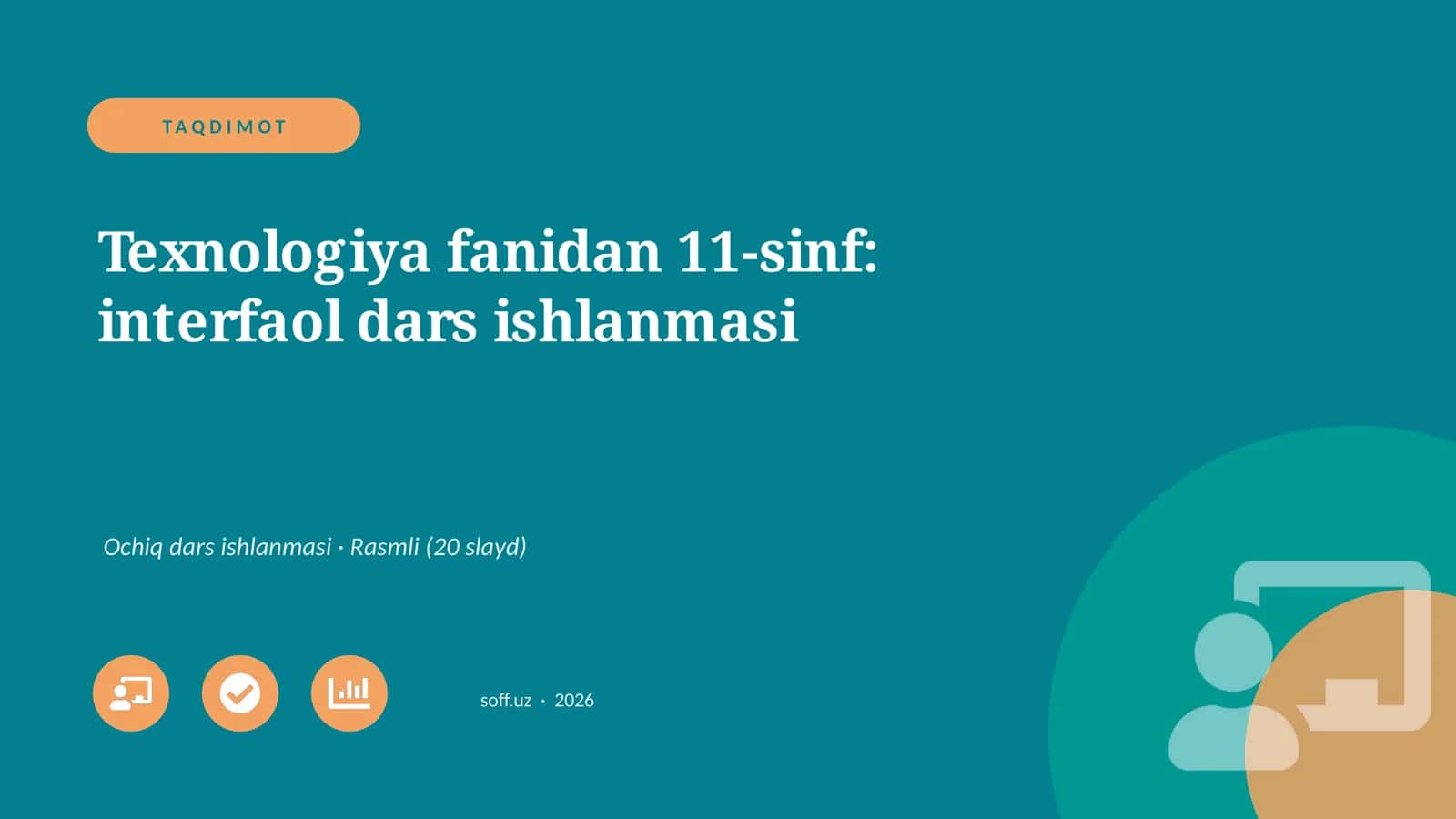 Texnologiya fanidan 11-sinf: interfaol dars ishlanmasi