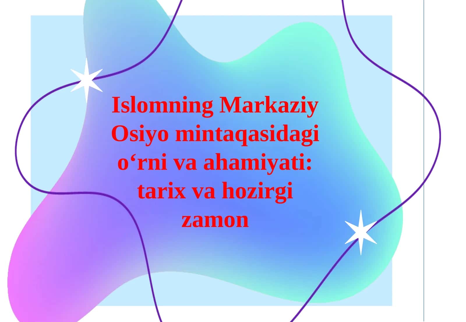 Islomning Markaziy Osiyo mintaqasidagi o‘rni va ahamiyati: tarix va hozirgizamon