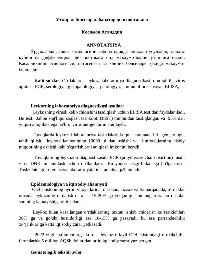 Уткир лейкозлар лабаратор диагностикаси