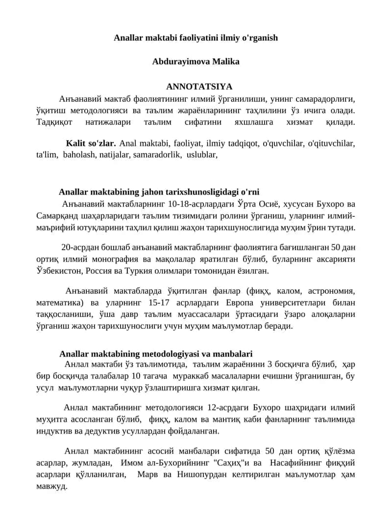 Anallar maktabi faoliyatini ilmiy o'rganish