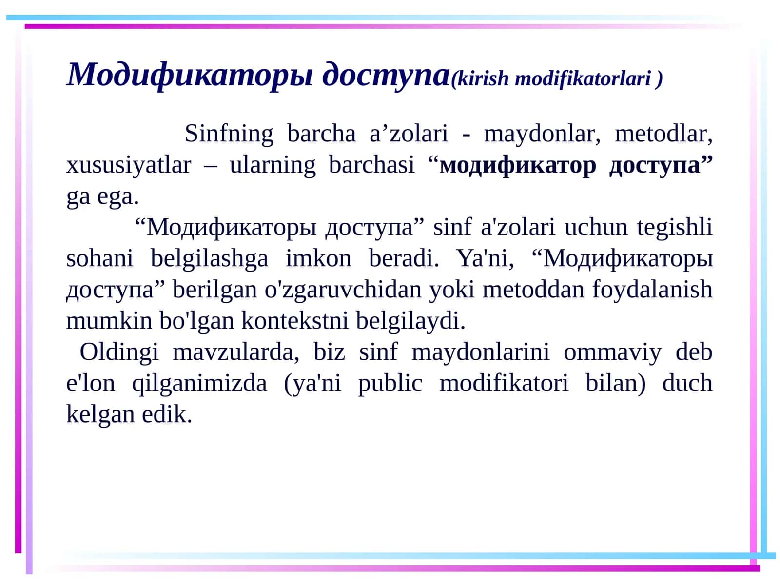 Модификаторы доступа(kirishmodifikatorlari)