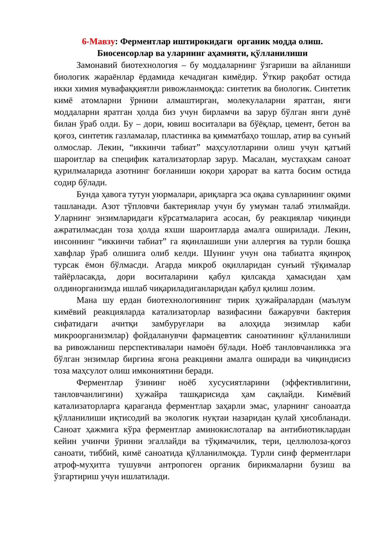 Ферментлар иштирокидаги органик модда олиш. Биосенсорлар ва уларнинг аҳамияти, қўлланилиши