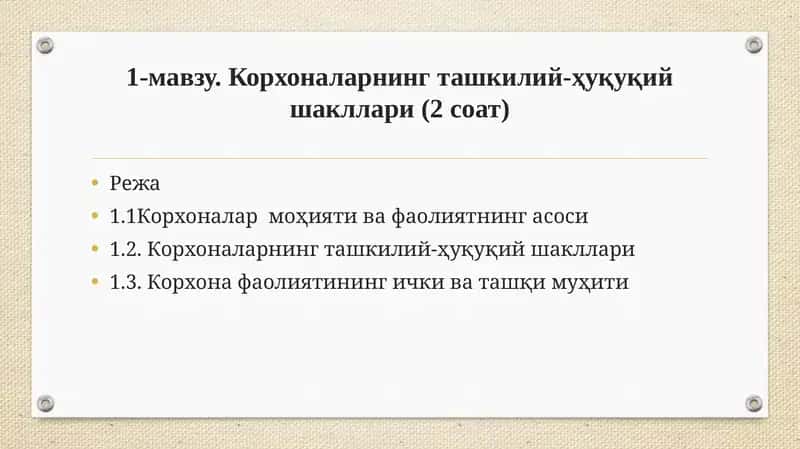 Sanoat korxonasi bozor iqtisodiyoti sifati