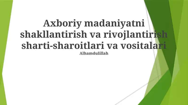 Axboriy madaniyatni shakllantirish va rivojlantirish sharti-sharoitlari va vositalari