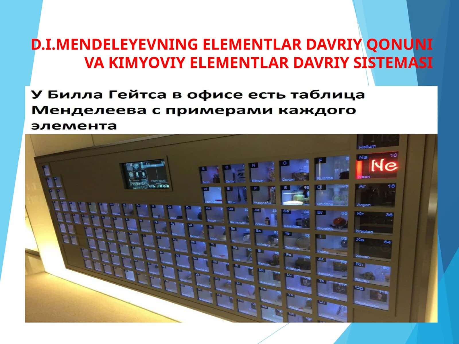 D.I.MENDELEYEVNING ELEMENTLAR DAVRIYQONUNI VA KIMYOVIY ELEMENTLAR DAVRIY SISTEMASI