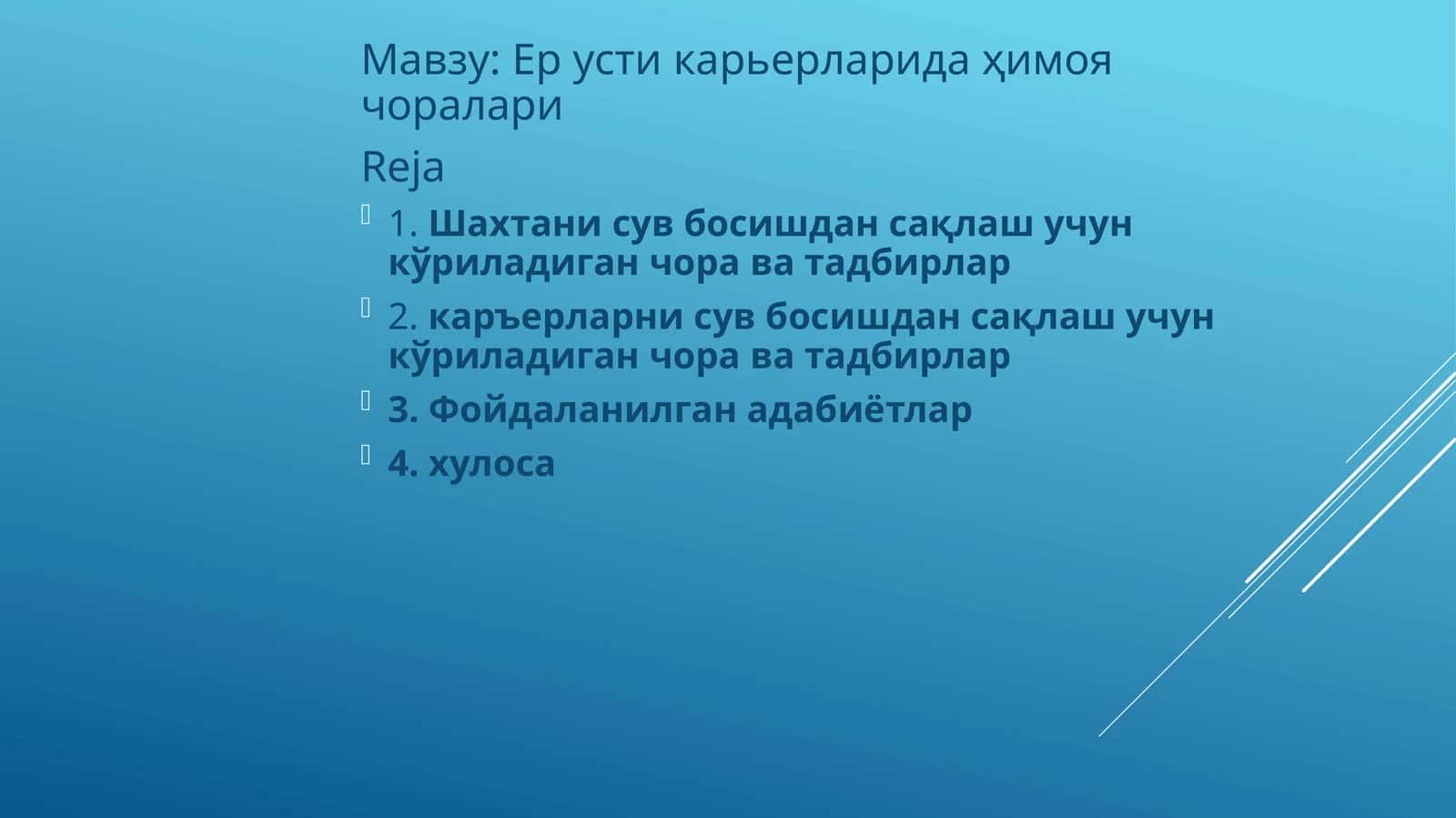 Ер усти карьерларида ҳимоя чоралари