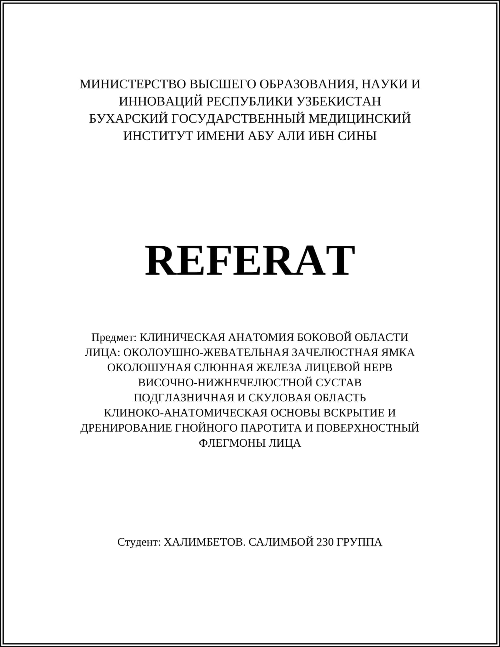 КЛИНИЧЕСКАЯ АНАТОМИЯ БОКОВОЙ ОБЛАСТИ ЛИЦА: ОКОЛОУШНО-ЖЕВАТЕЛЬНАЯ ЗАЧЕЛЮСТНАЯ ЯМКА ОКОЛОШУНАЯ СЛЮННАЯ ЖЕЛЕЗА ЛИЦЕВОЙ НЕРВ