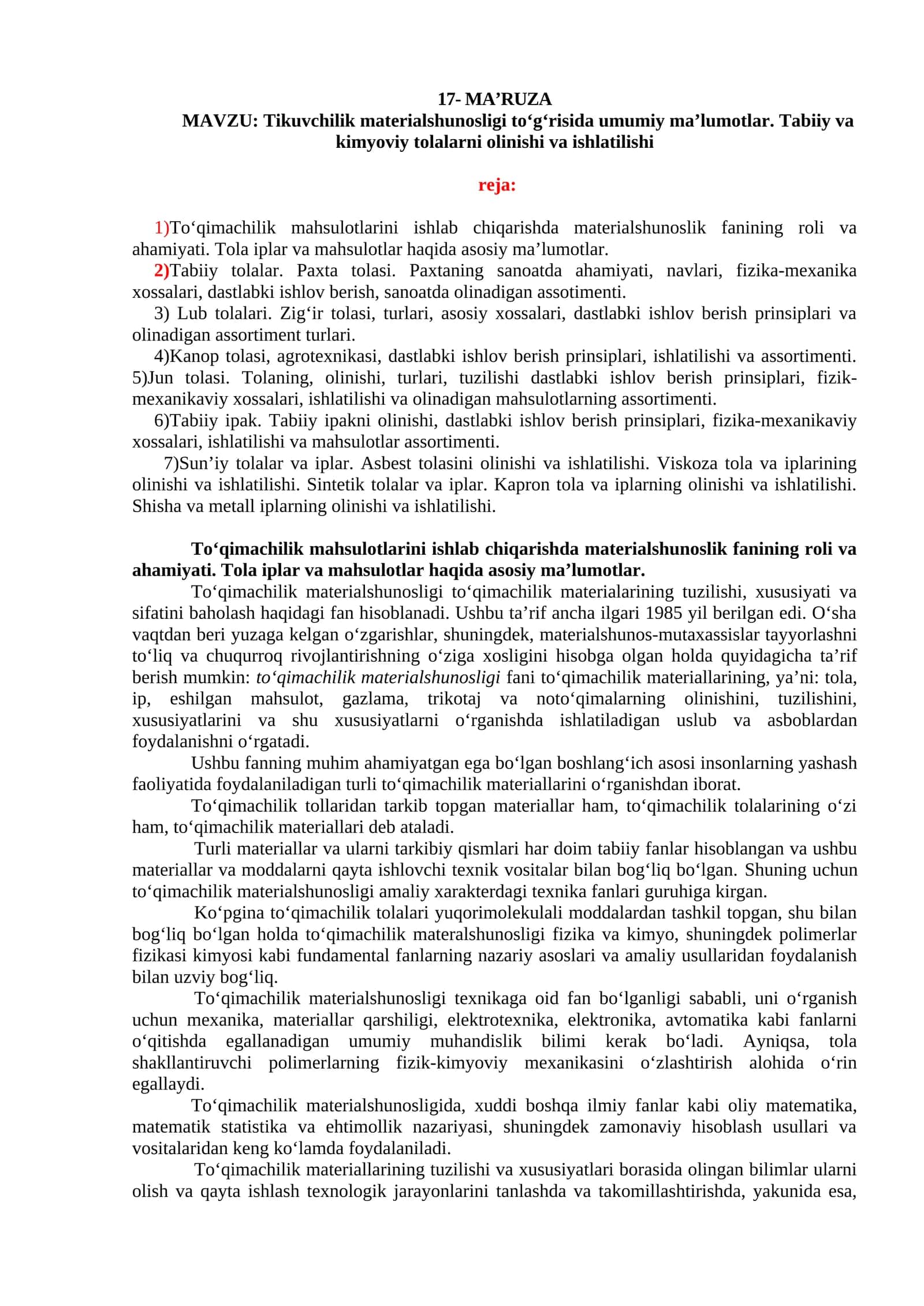 Tikuvchilik materialshunosligi to‘g‘risida umumiy ma’lumotlar. Tabiiy va kimyoviy tolalarni olinishi va ishlatilishi
