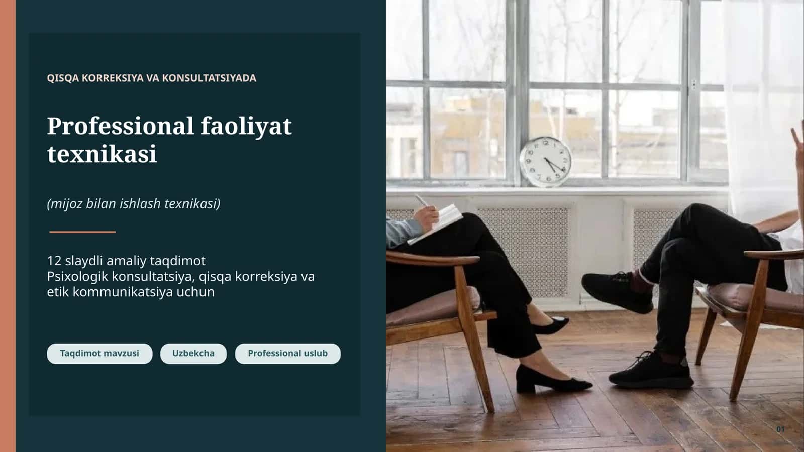 Professional faoliyat texnikasi (mijoz bilan ishlash texnikasi)