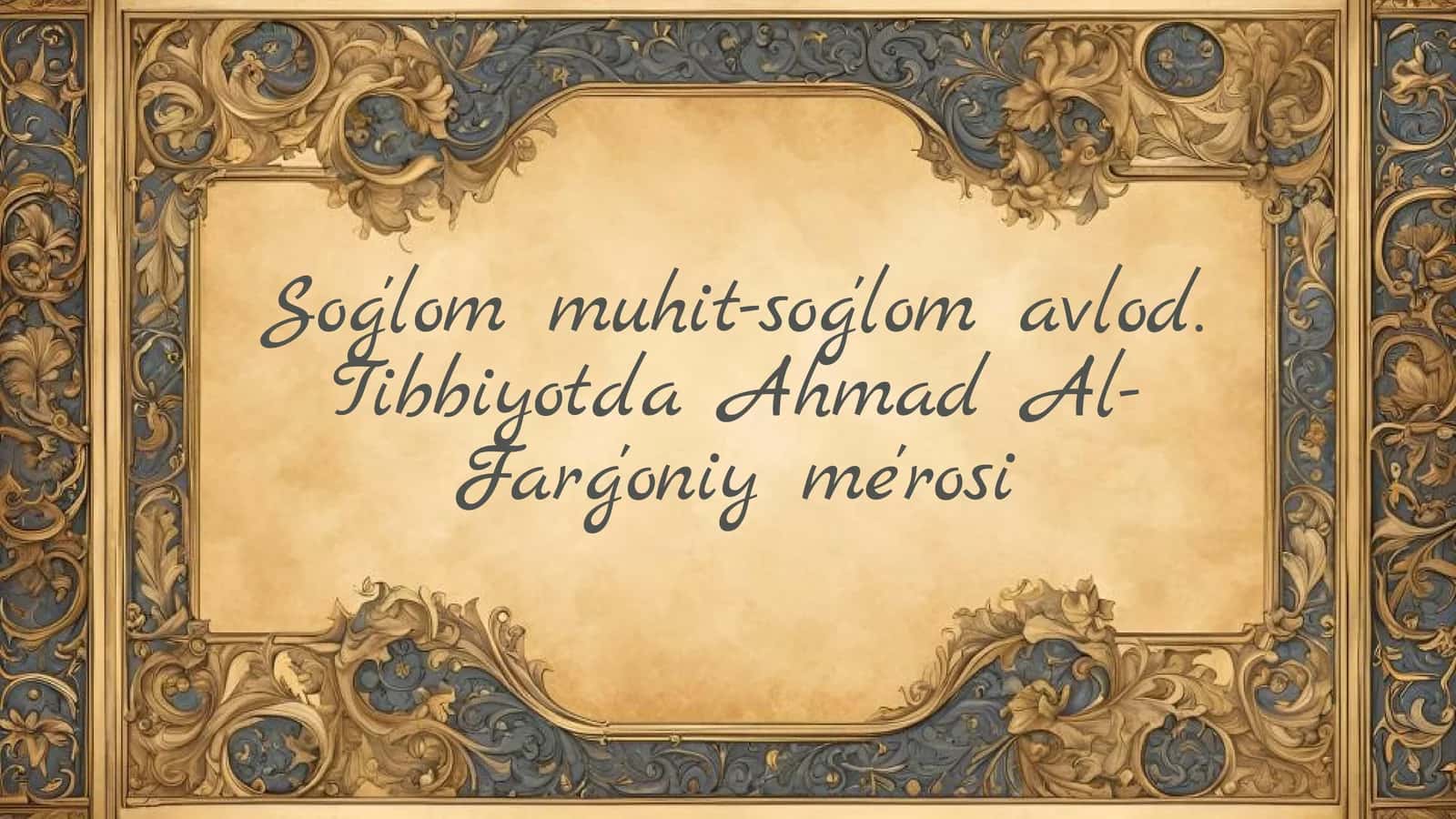 Soglom muhit-soglom avlod. Tibbiyotda Ahmad Al-Fargoniy merosi