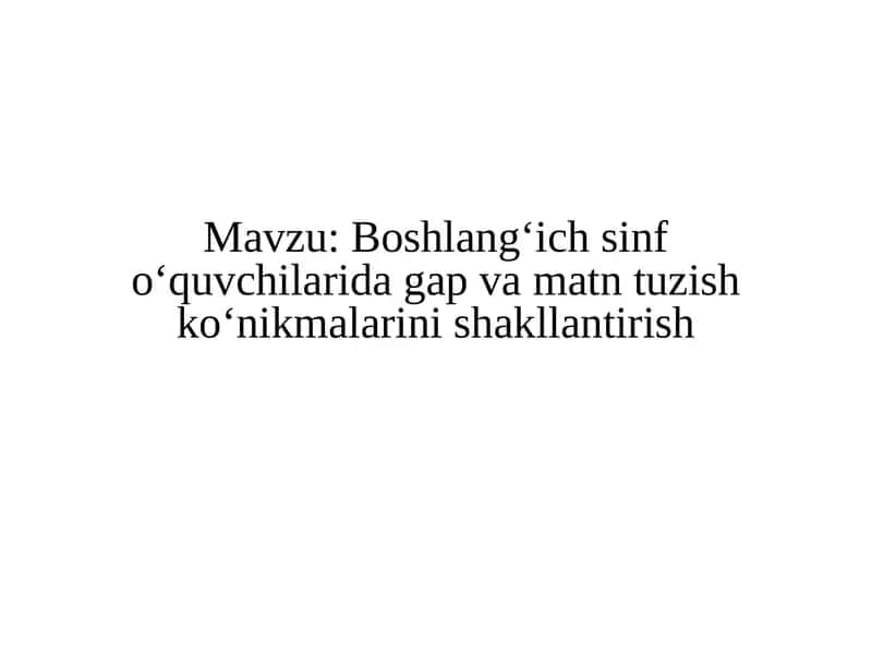 Boshlang‘ich sinf o‘quvchilari da gap va matn tuzish ko‘nikmalari nishakllantirish