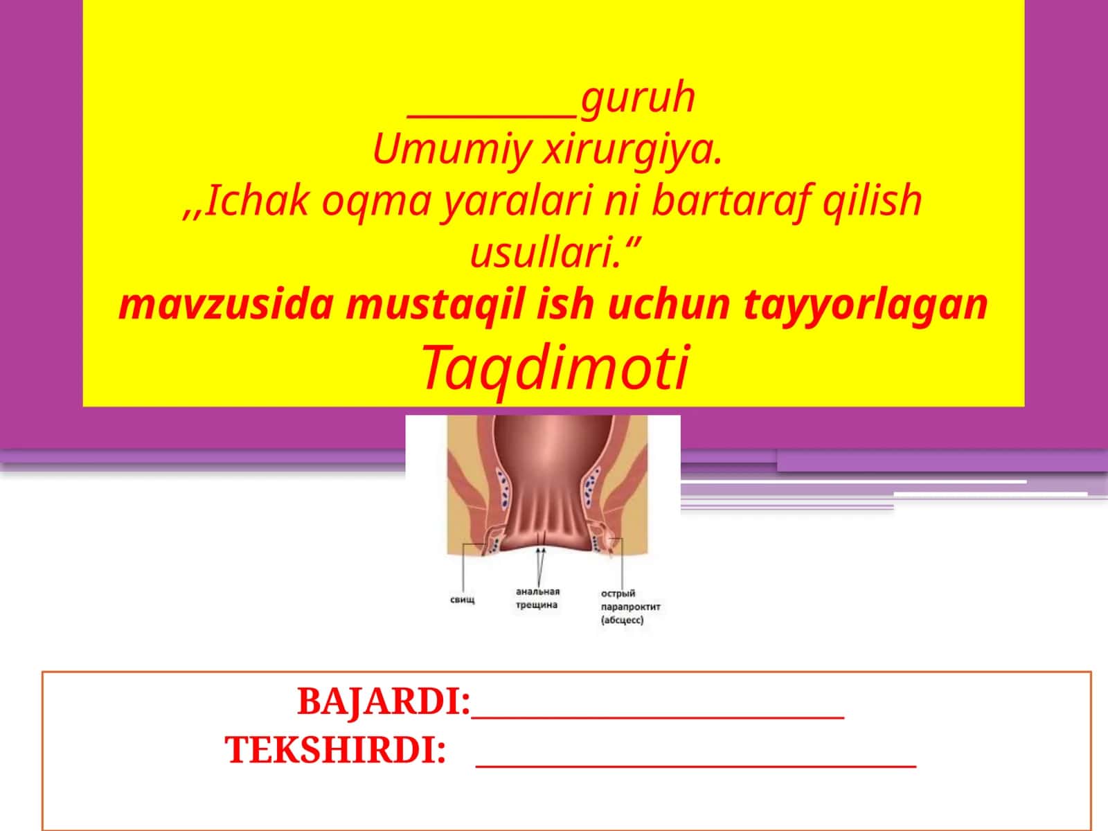 Ichakoqmayaralarni Bartarafqilish Usullari