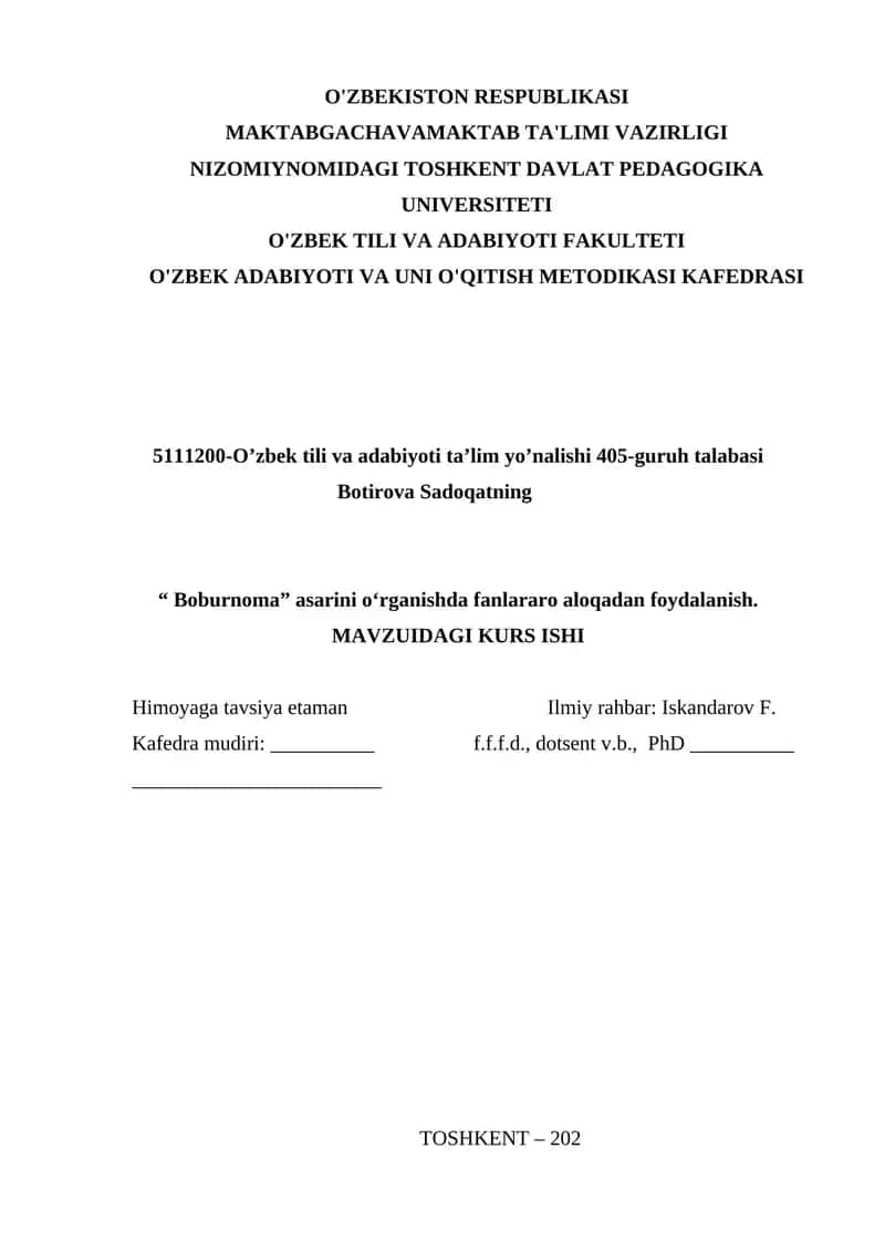 “ Boburnoma” asarini oʻrganishda fanlararo aloqadan foydalanish. KURS ISHI