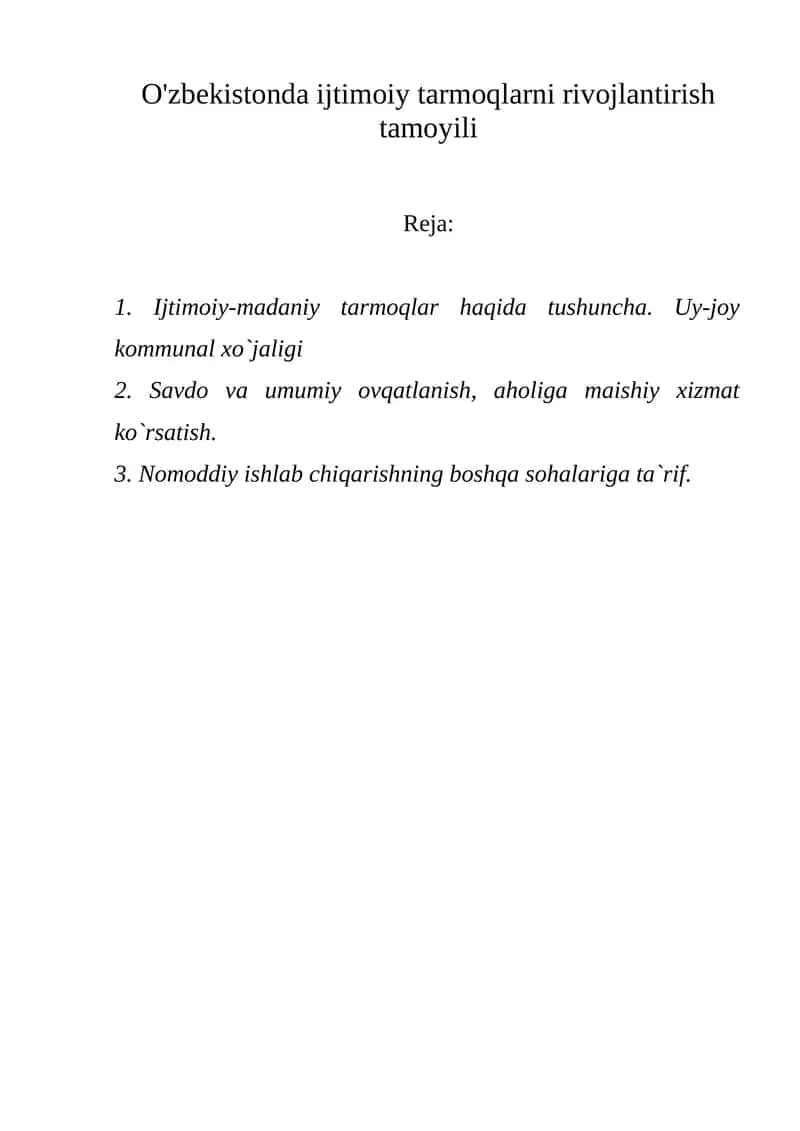 Ijtimoiy-madaniy tarmoqlarni rivojlantirish tamoyili
