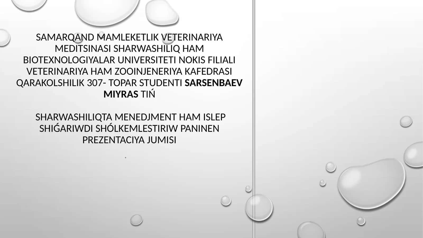 Sharwashiliqta menedjment ham islep shiǵariwdi shólkemlestiriw