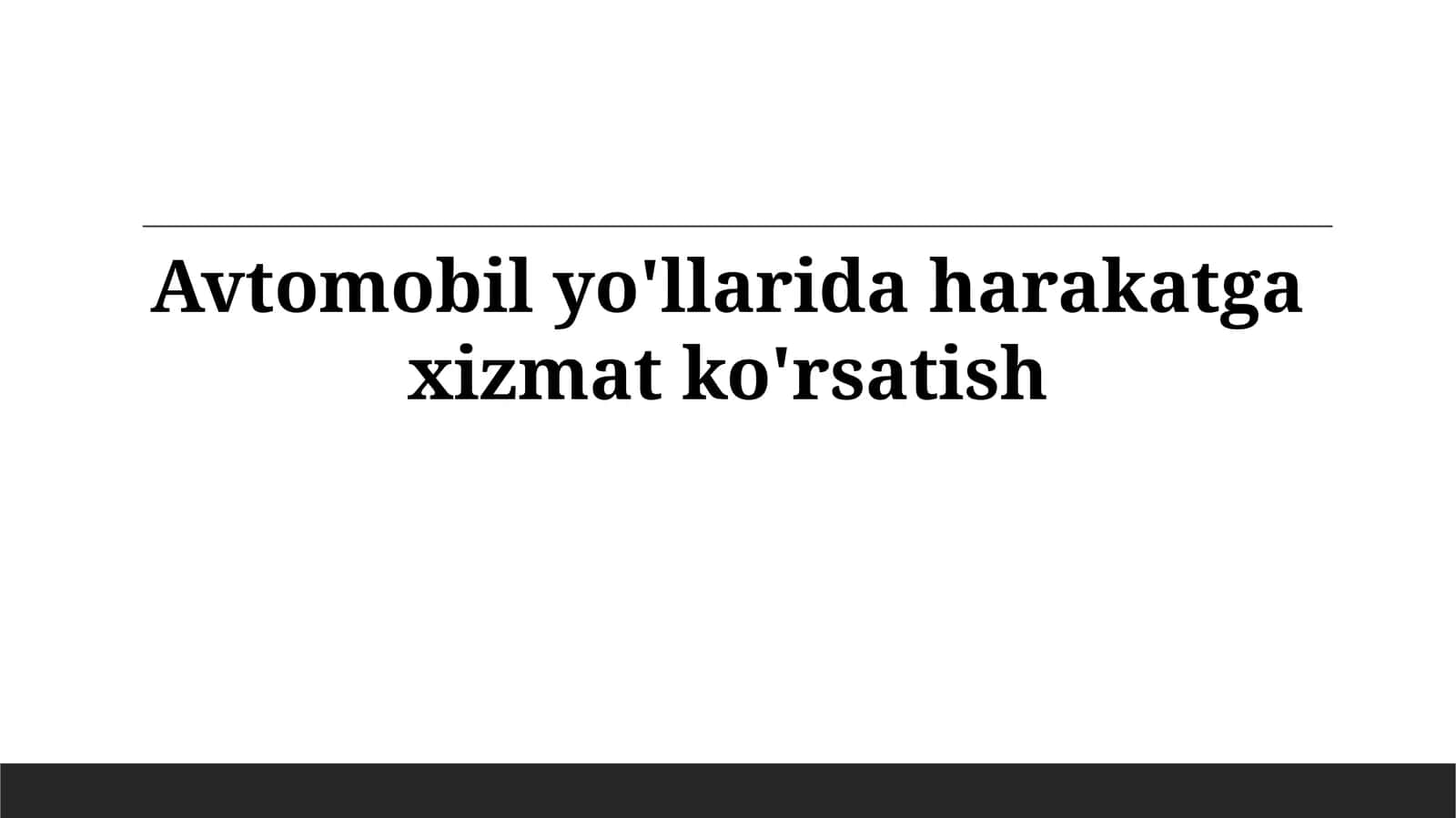 Йўл хизмати турлари