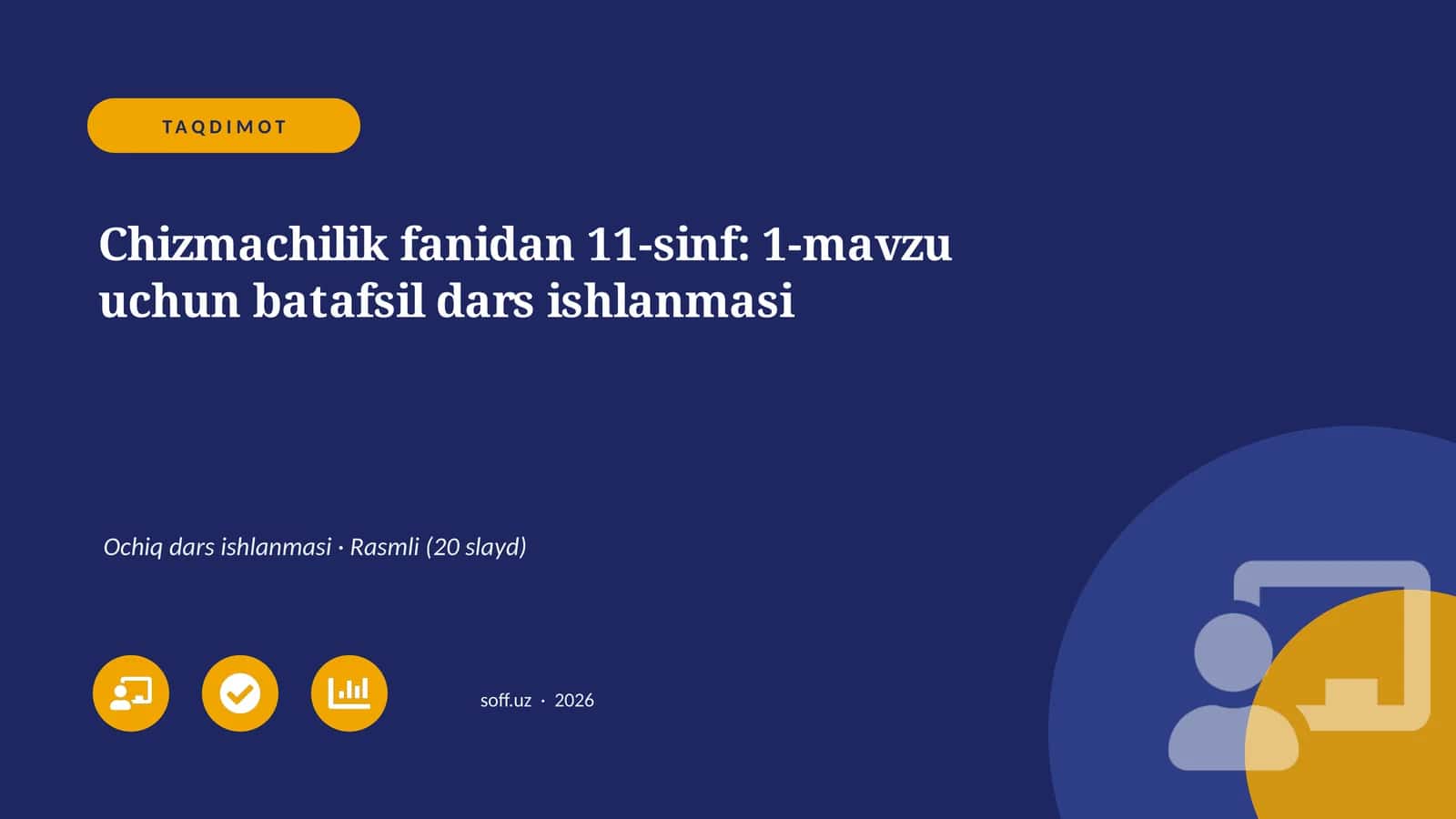 Chizmachilik fanidan 11-sinf: 1-mavzu uchun batafsil dars ishlanmasi