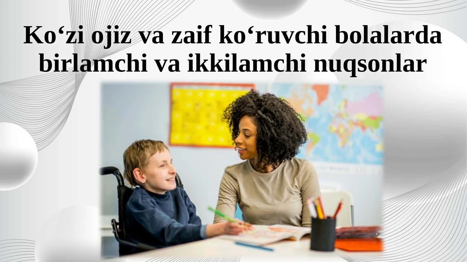 Ko‘zi ojiz va zaif ko‘ruvchi bolalarda birlamchi va ikkilamchi nuqsonlar.
