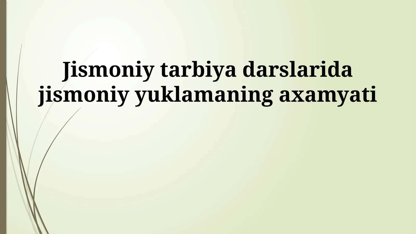 Jismoniy tarbiya darslarida jismoniy yuklamaning axamyati