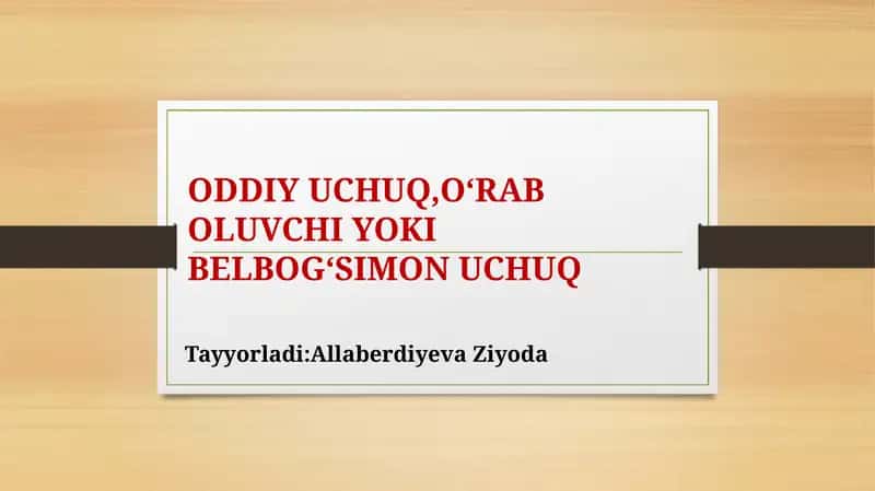 Oddiy Uchuq (Herpes Simplex)