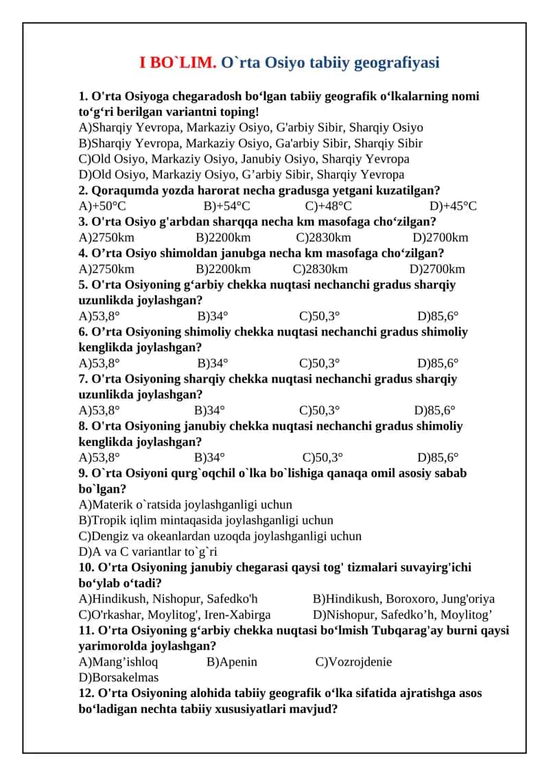 7-sinf mavzulashtirilgan test. Geografiya.