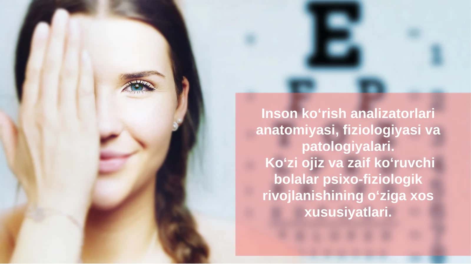 Inson ko‘rish analizatorlari anatomiyasi, fiziologiyasi va patologiyalari