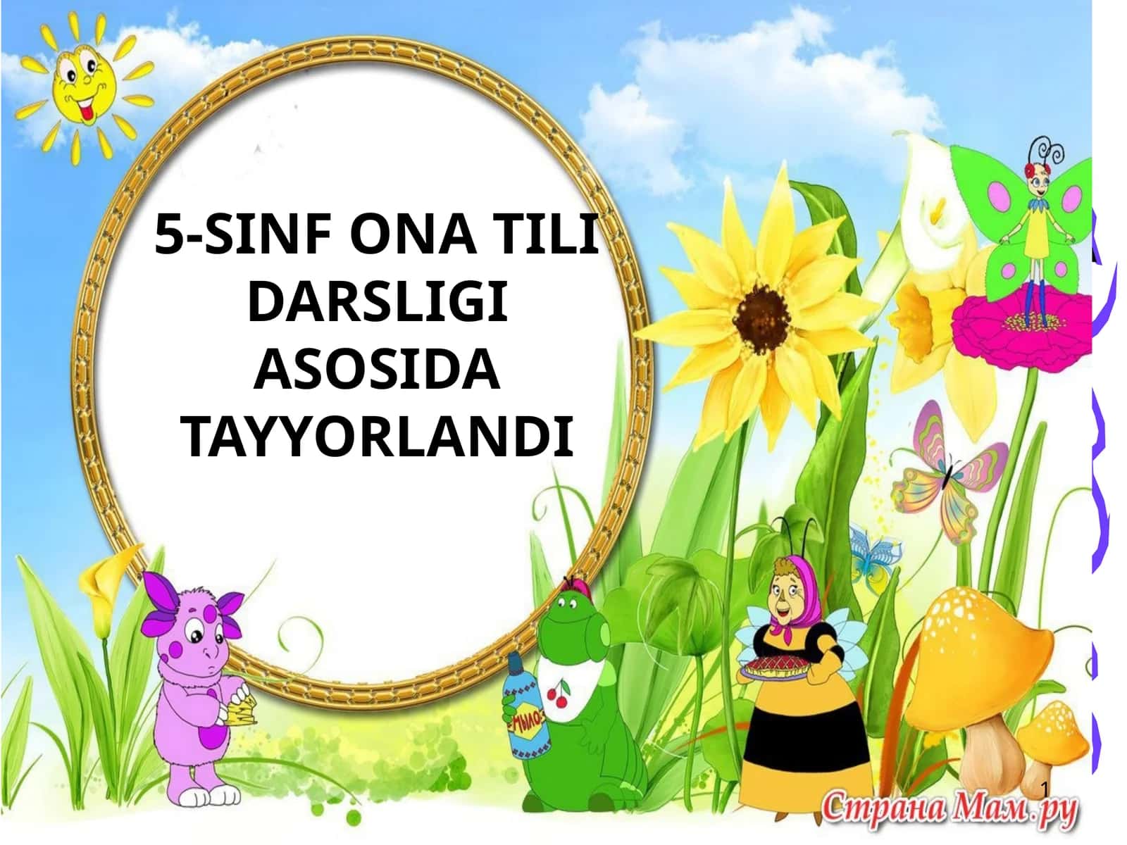 5-SINF ONA TILI DARSLIGI ASOSIDA TAYYORLANDI