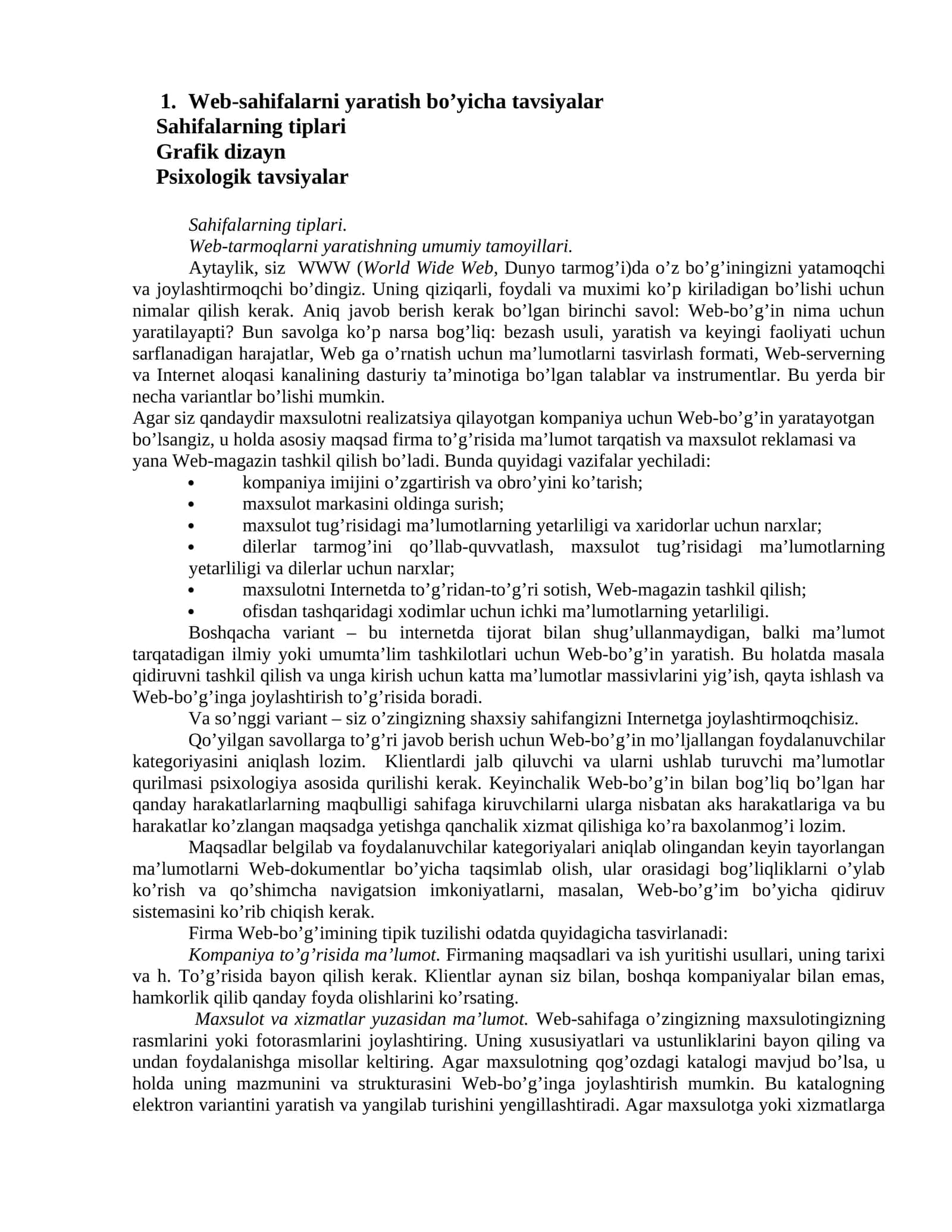Web sahifalarni yaratish bo’yicha tavsiyalar