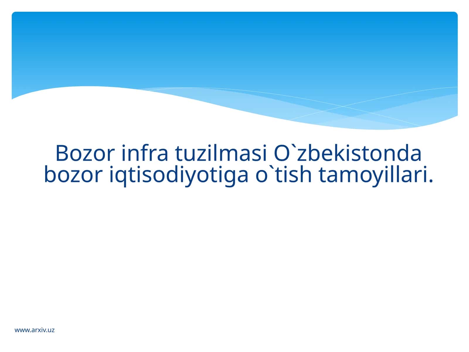 Bozor infratuzilmasi O'zbekistonda bozor iqtisodiyotiga o'tish tamoyillari