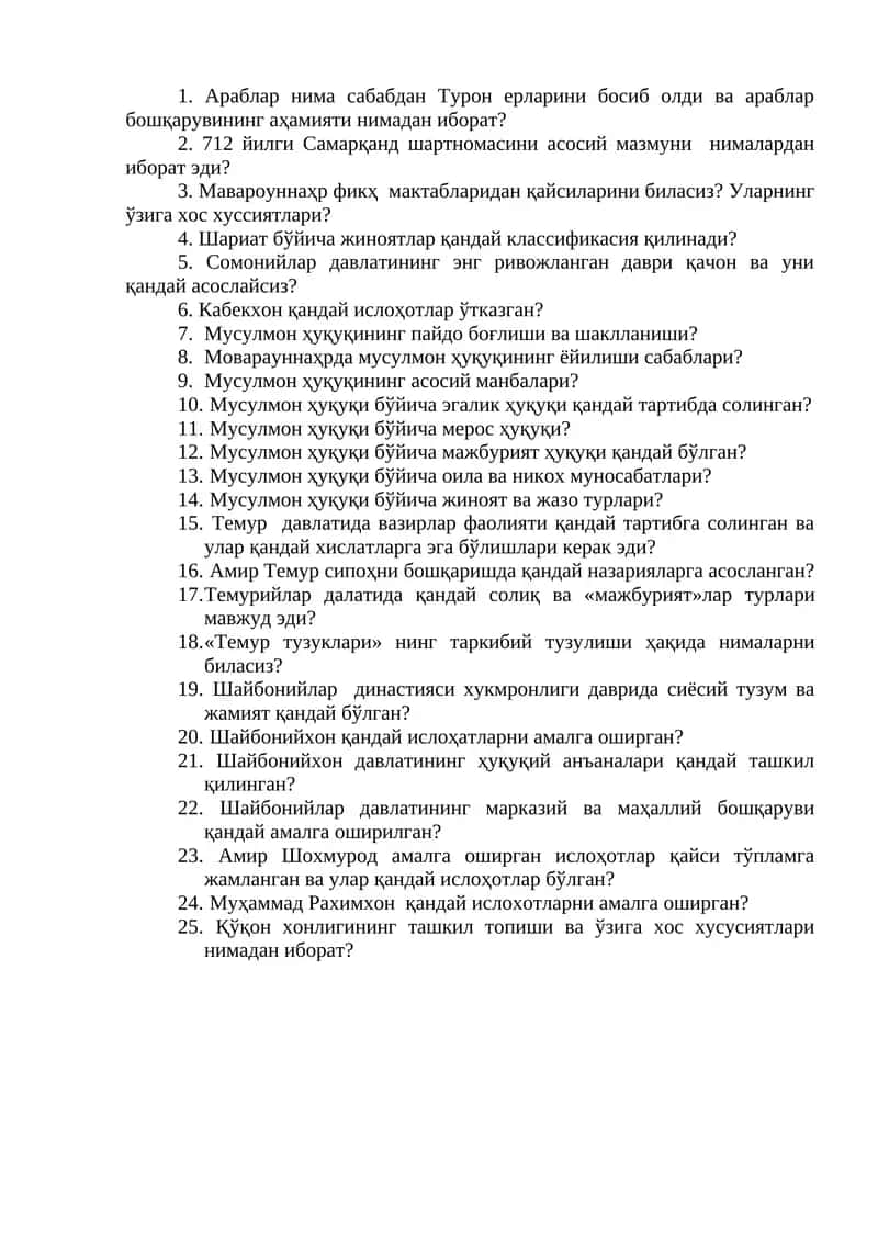 Мусулмон ҳуқуқи ва Ўзбекистон тарихига оид саволлар