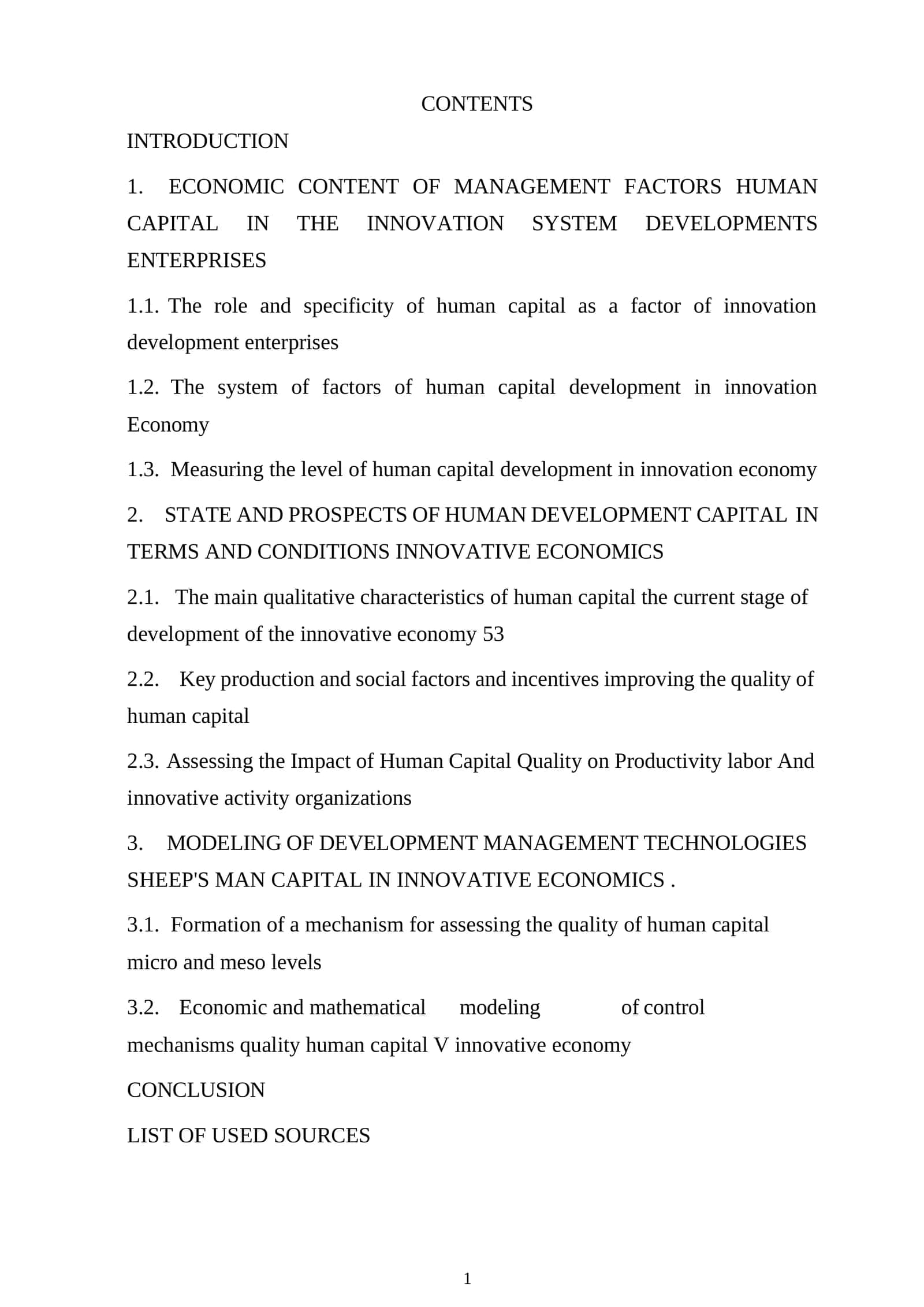 ECONOMIC CONTENT OF MANAGEMENT FACTORS HUMAN CAPITAL IN THE INNOVATION SYSTEM DEVELOPMENTS ENTERPRISES
