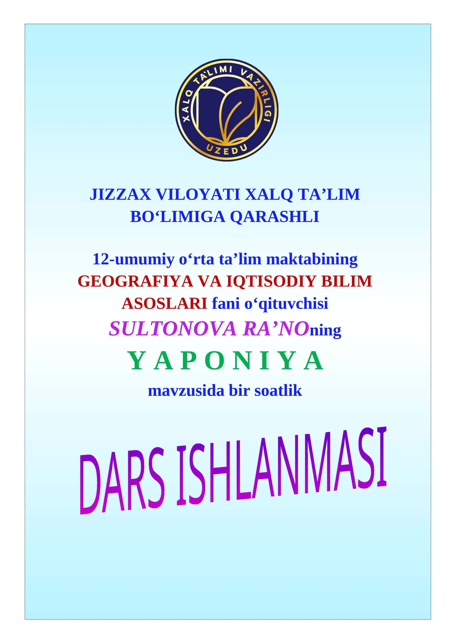 9-sinf Geografiya fanidan Yaponiya mavzusida bir soatlik dars ishlanmasi