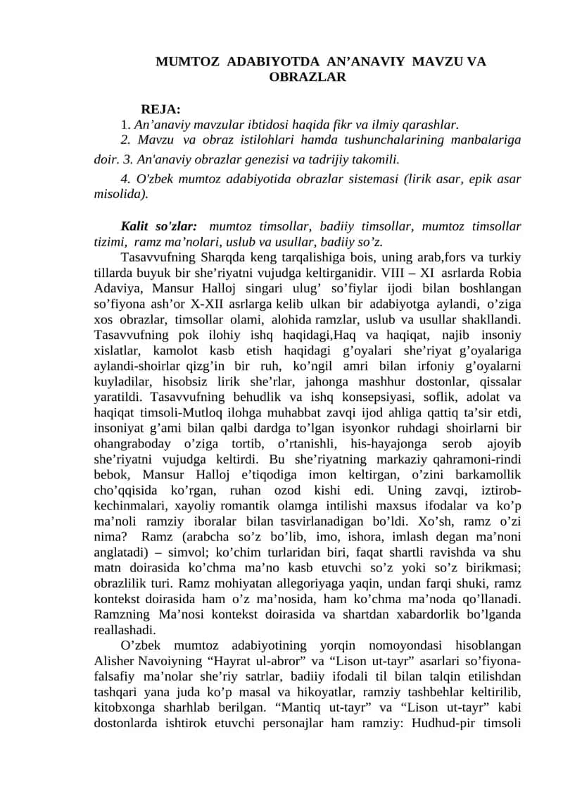 MUMTOZ ADABIYOTDA AN’ANAVIY MAVZU VA OBRAZLAR