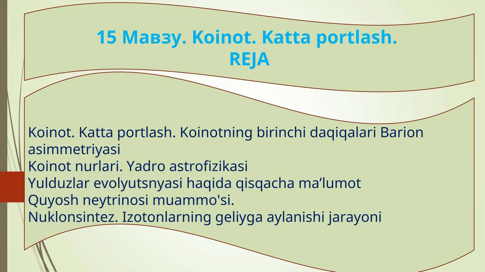 Koinot. Katta portlash