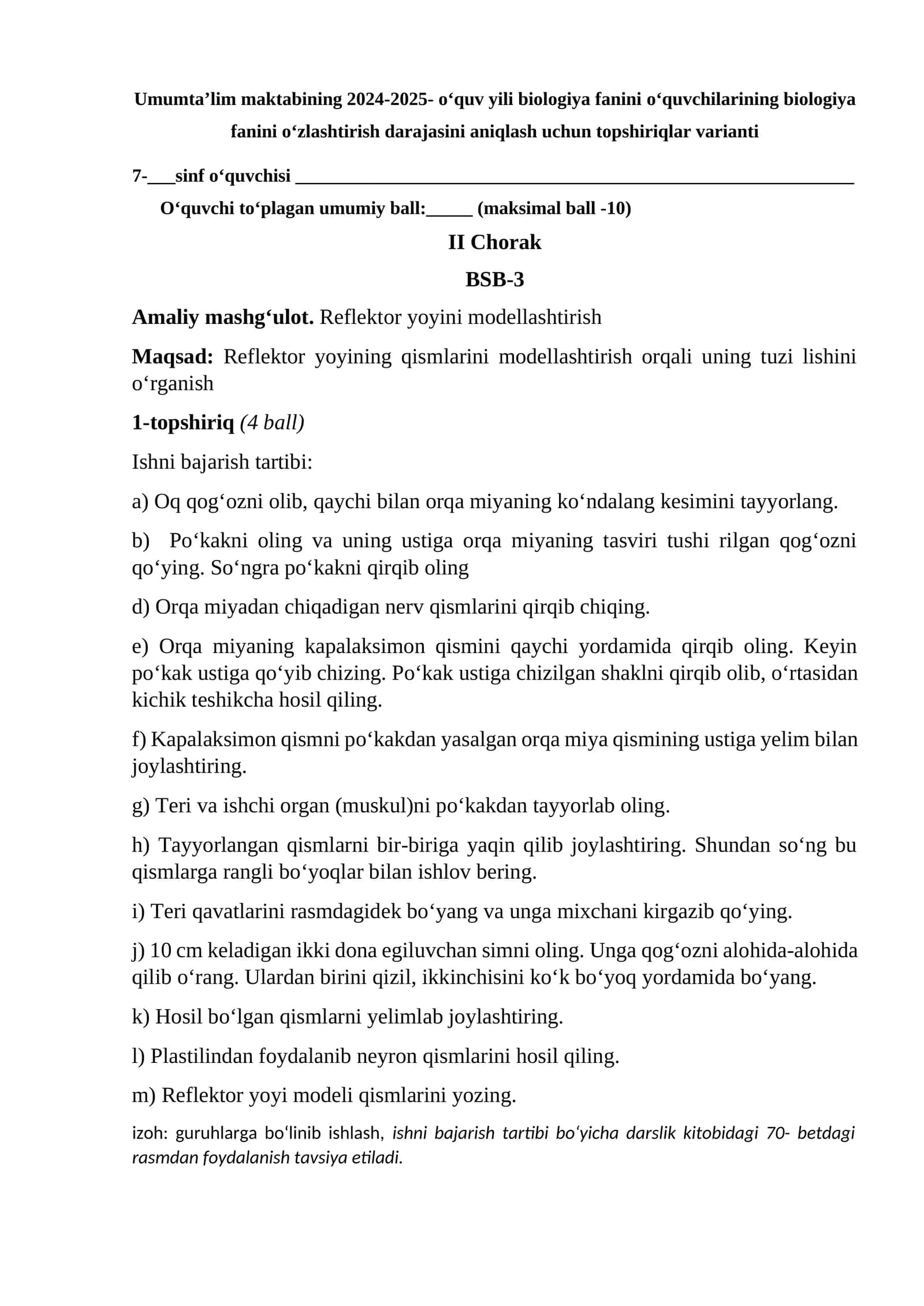 Umumta’lim maktabi 2024-2025 o‘quv yili biologiya fanini o‘zlashtirish
