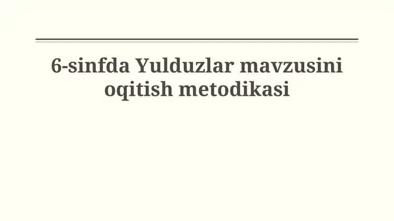 6-sinfda Yulduzlar mavzusini oqitish metodikasi
