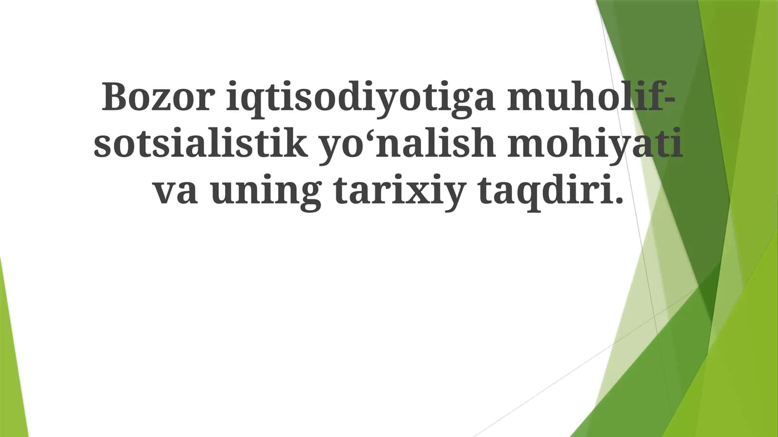 Bozoriqtisodiyotigamuholif-sotsialistikyoʻnalishmohiyativauningtarixiytaqdiri