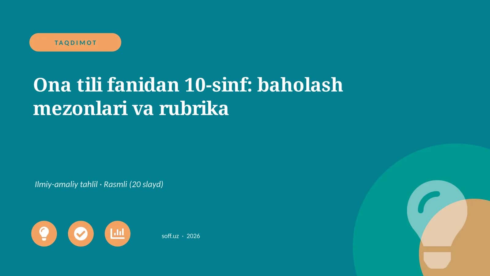 Ona tili fanidan 10-sinf: baholash mezonlari va rubrika