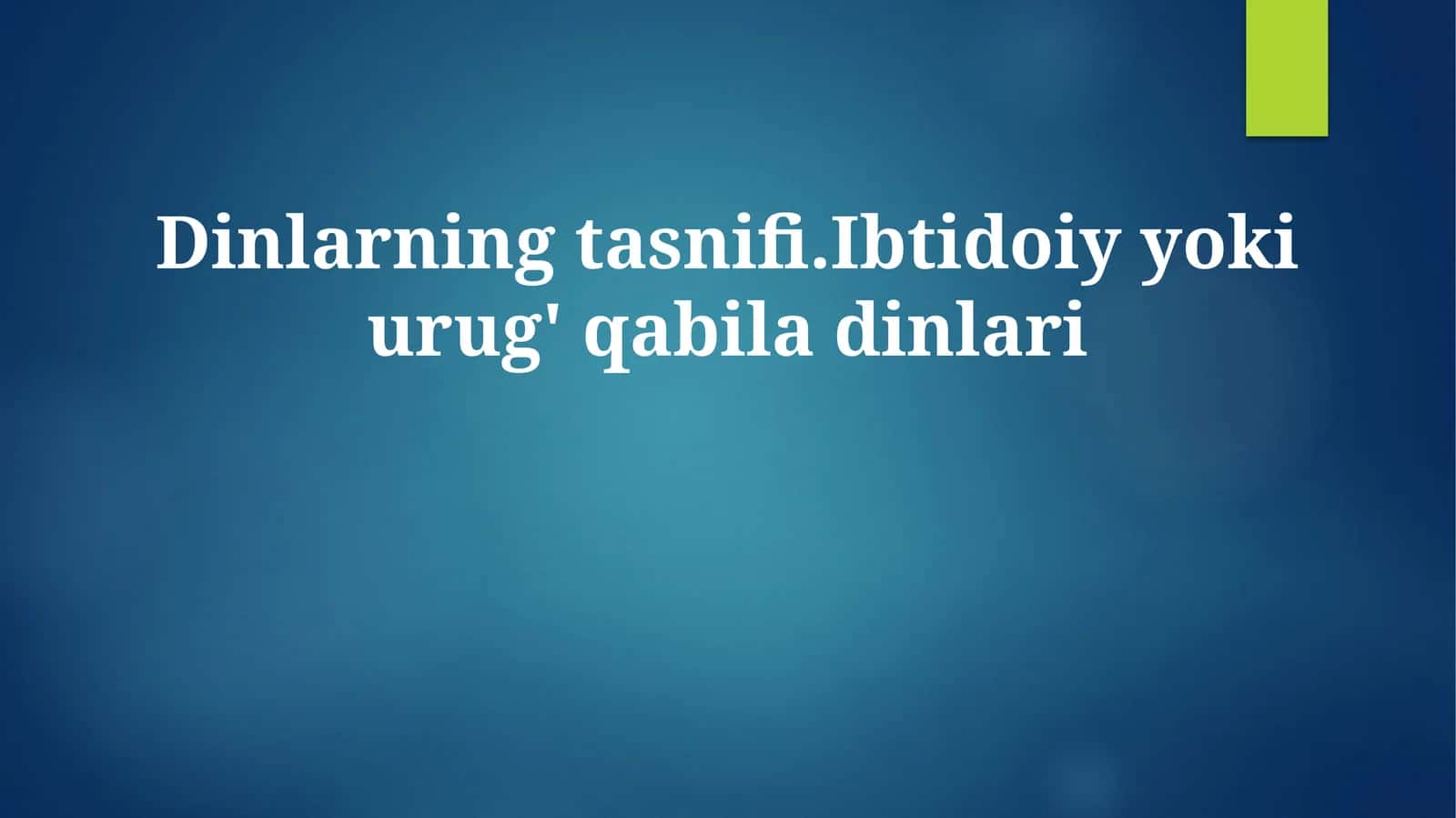 Dinlarning tasnifi.Ibtidoiy yoki urug' qabila dinlari