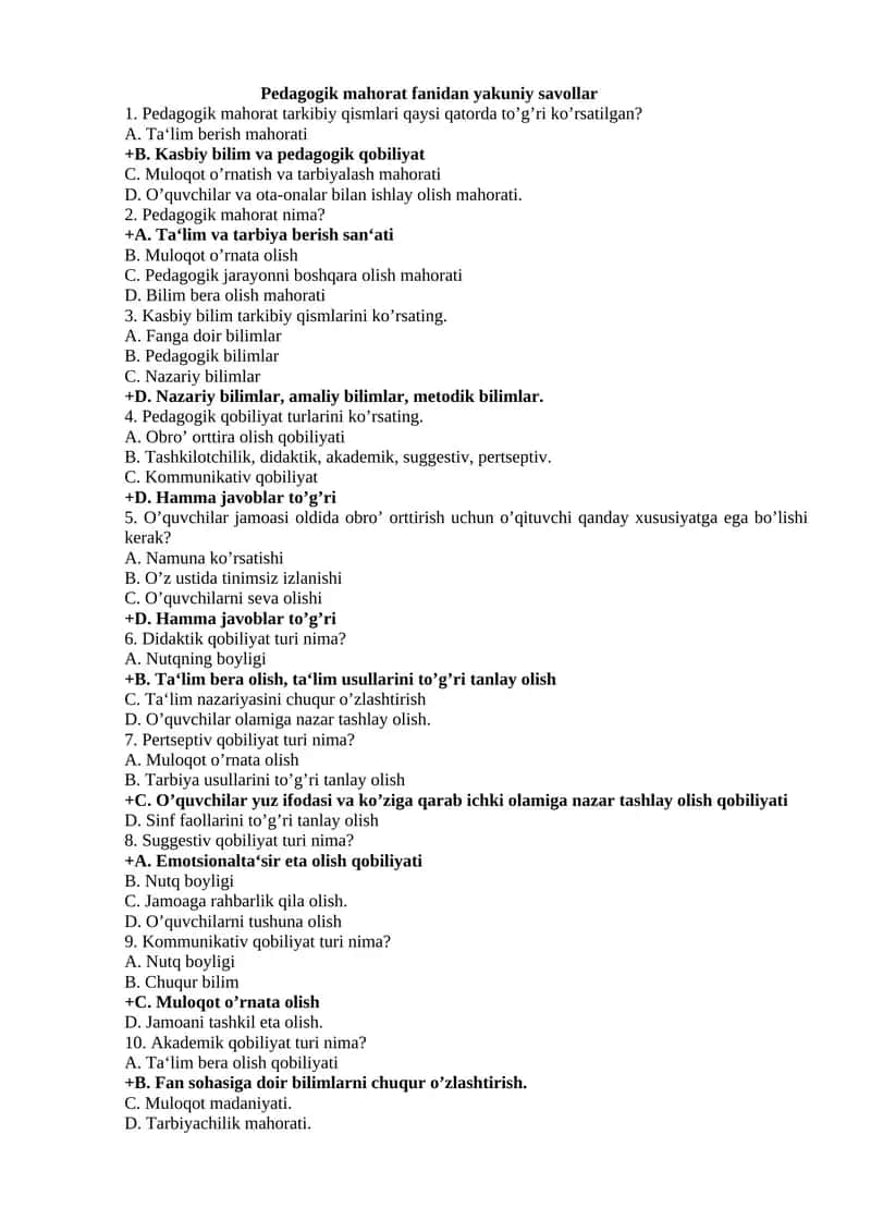 Pedagogik mahorat fanidan yakuniy savollar