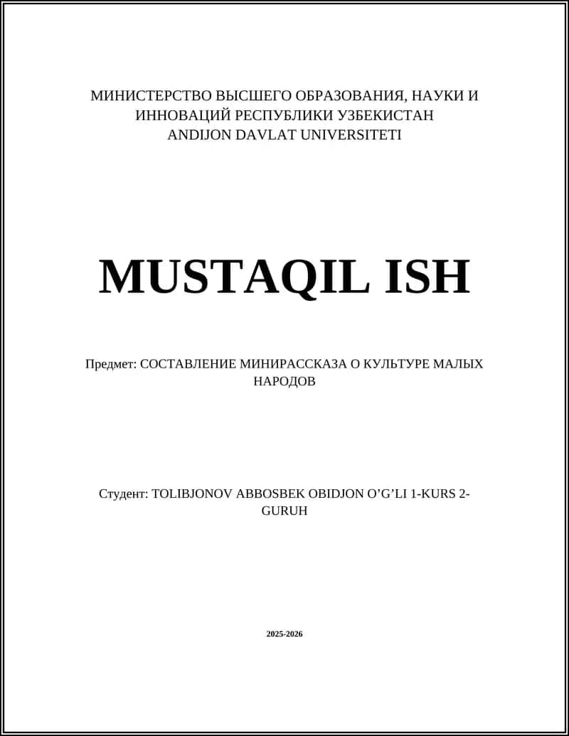 СОСТАВЛЕНИЕ МИНИРАССКАЗА О КУЛЬТУРЕ МАЛЫХ НАРОДОВ